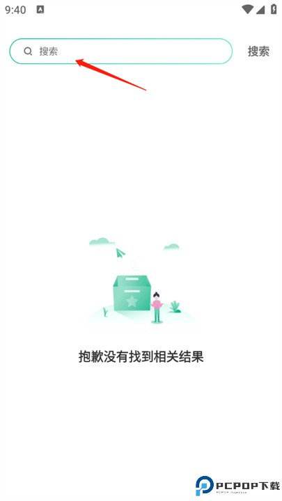 嗨皮单词