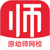 亿童幼师网校app