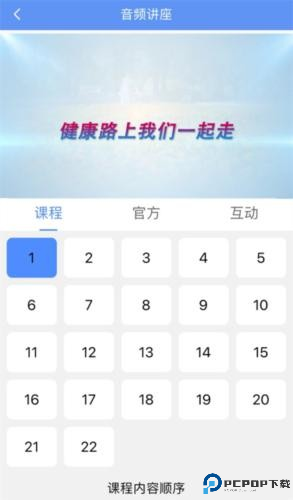 阿吉泰app