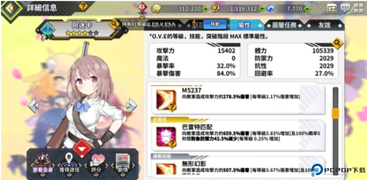 女神之吻