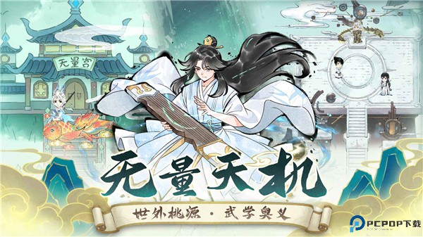 暴走英雄坛安卓版