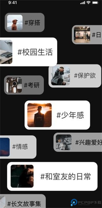 小派