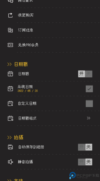 proccd复古胶片相机