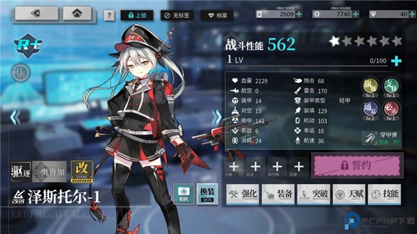 拂晓