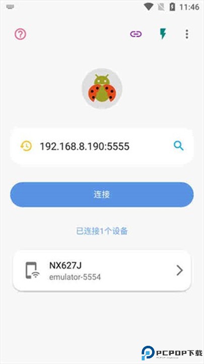 甲壳虫adb助手