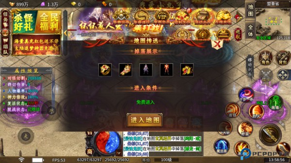 问逍遥