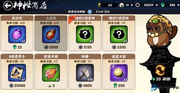 忍者必须死3手游