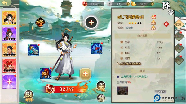 灵武世界手机版