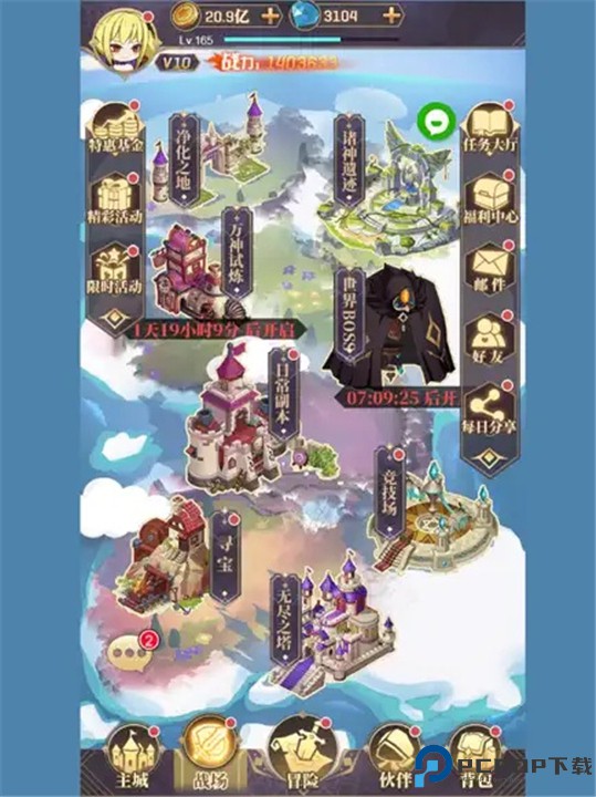 永夜之役手机版