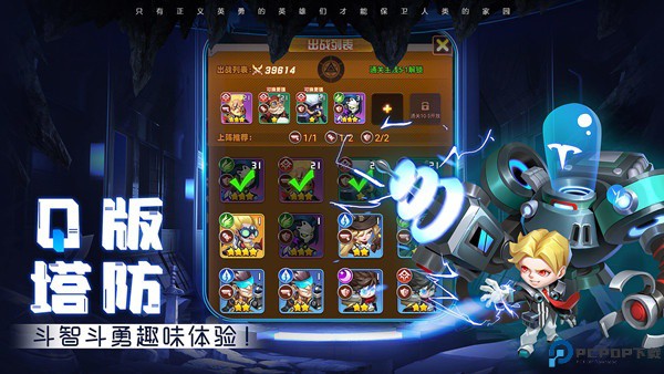 明日守望者手游