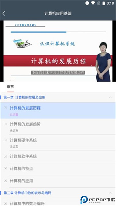 柠檬文才学堂