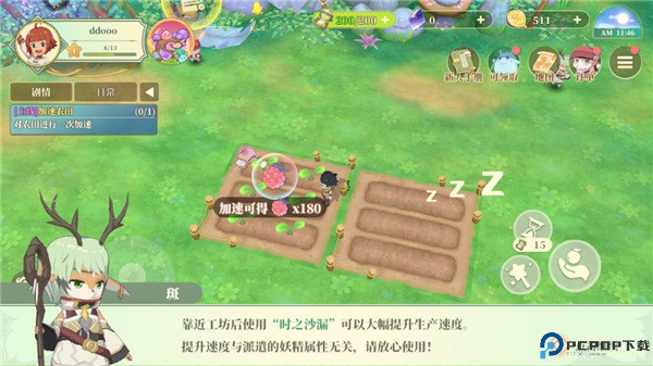 织梦森林手游