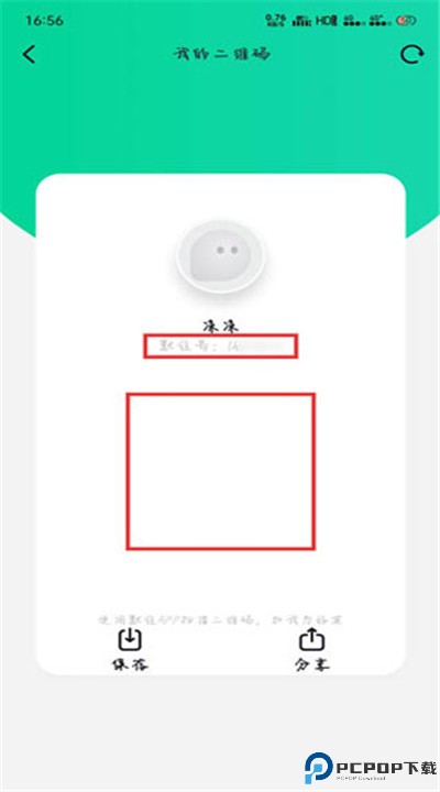 默往安卓