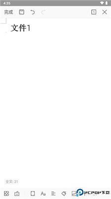 wpsoffice