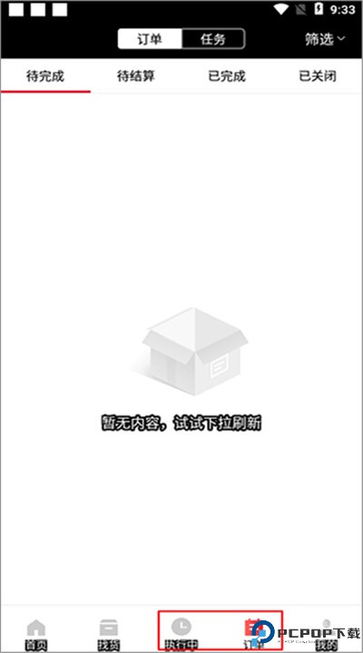 顺丰顺陆app