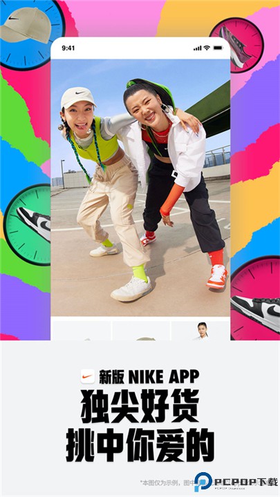 Nike耐克