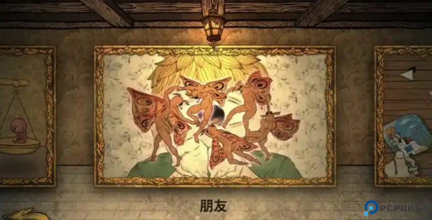 人生画廊