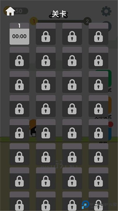 声控音符游戏