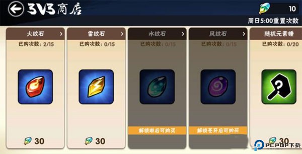 忍者必须死3手游