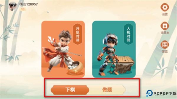 少年纵横