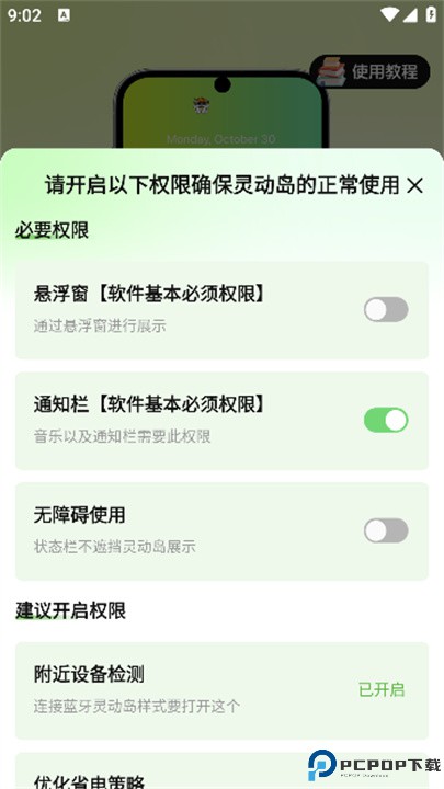 撤回不了一点