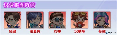 梵天巨翼手游