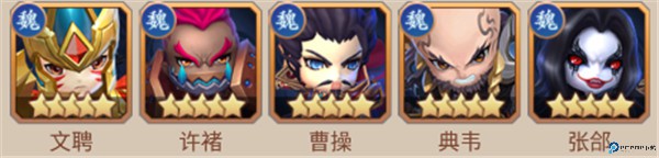 真战三国