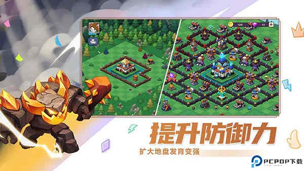 豆豆的村庄游戏