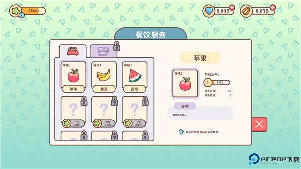 仓鼠客栈游戏