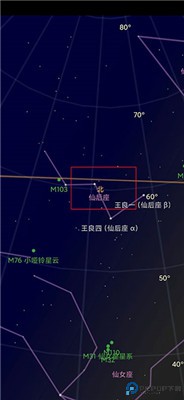 谷歌星空
