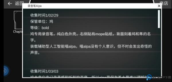 菲格罗斯