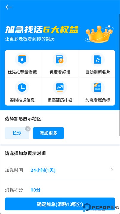 鱼泡网app