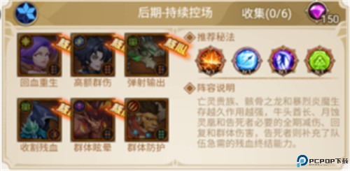 幻城online