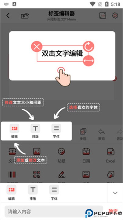 印小签安卓