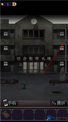 零一研究社