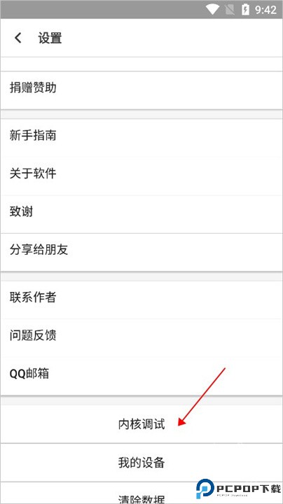 聚神铺