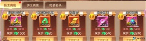 九梦仙域手游