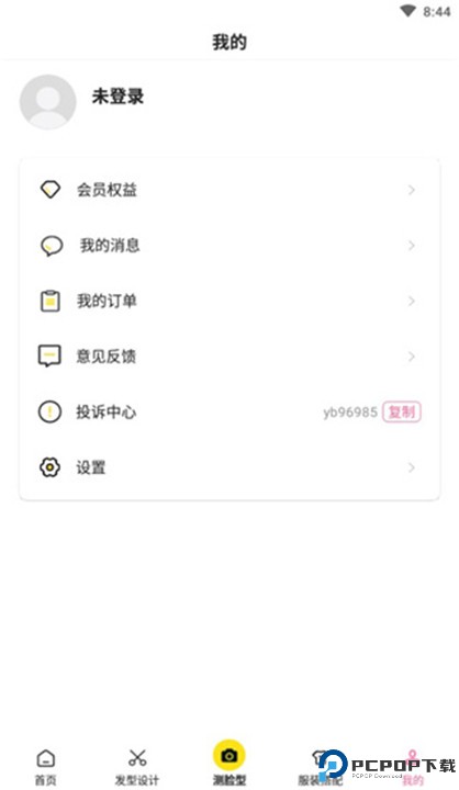 发型相机app