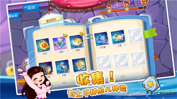 开心水族箱最新版