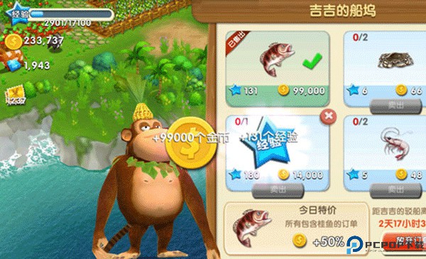 熊出没之熊大农场手游