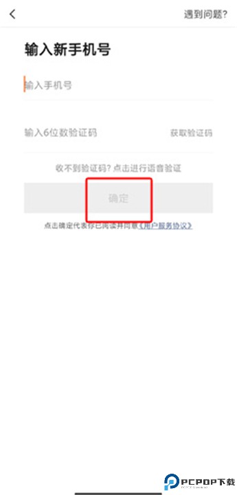 快看点