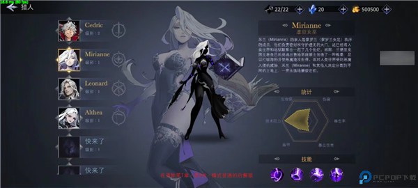 影子杀手手游