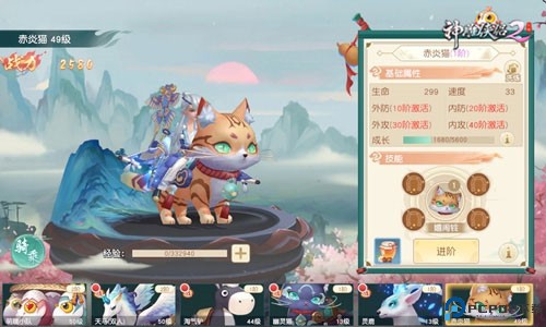 神雕侠侣2手游