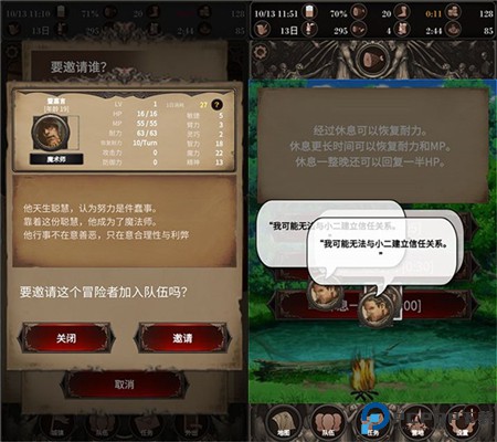 探魂之旅