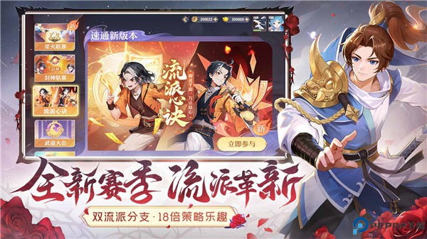 长安幻想安卓版