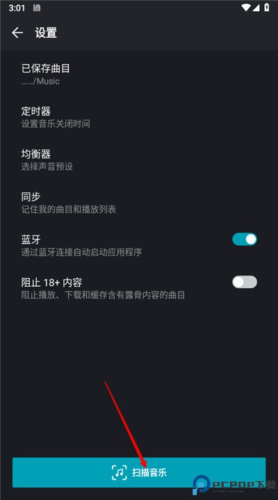 国际音乐软件