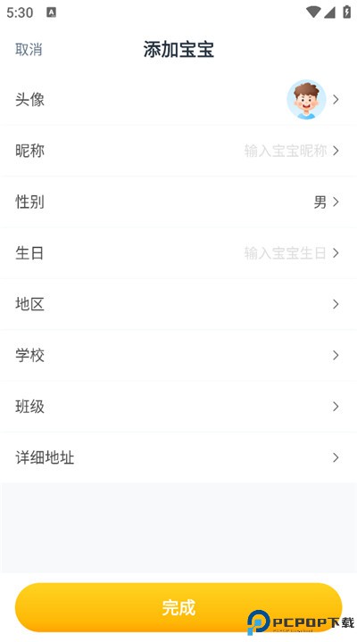 牛听听app