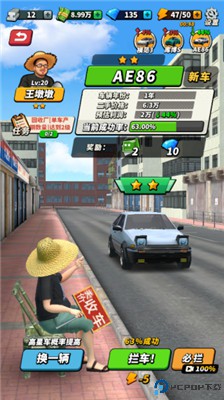 鉴车大师