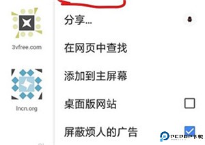 kiwi浏览器app