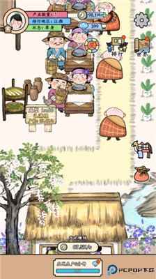 丝路工坊手游